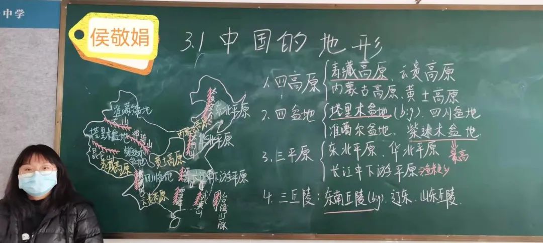 【艺展风采强技能，匠心精神谱芳华】——昆明三中呈贡学校（呈贡一中）新教师教学技能展示活动